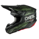 ΚΡΑΝΟΣ O'NEAL 5SRS COVERT